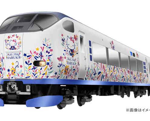 ハローキティ特別ラッピング列車が関西を運行、草花や蝶が舞う和モダンなデザインに