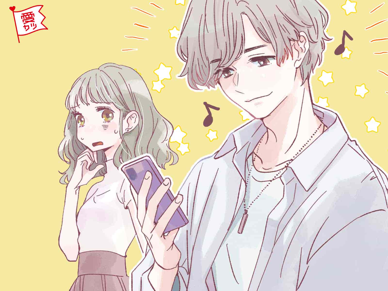 星座 血液型占い ヤキモチ妬きな 嫉妬深い女性 Top3 モデルプレス