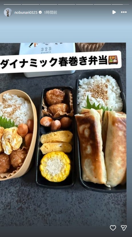 織田信成Instagramストーリーズより