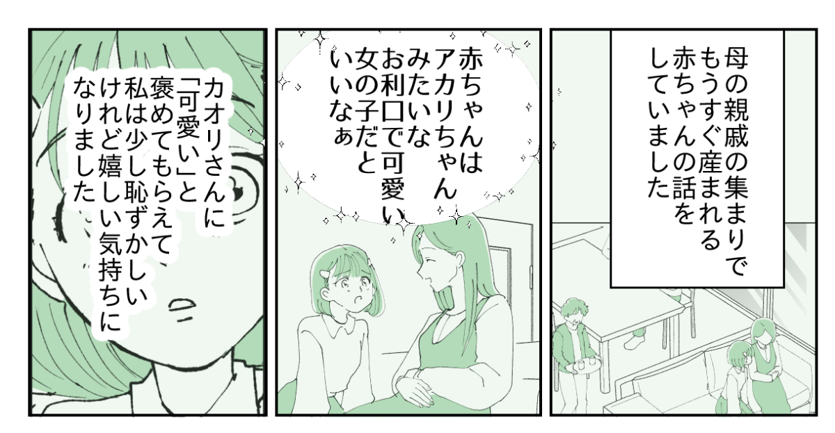 7-1−1