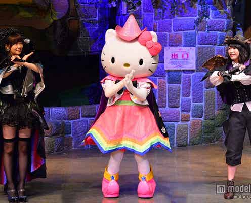 指原莉乃・横山由依らAKB48、仮装ハローキティたちとハロウィンパフォーマンス