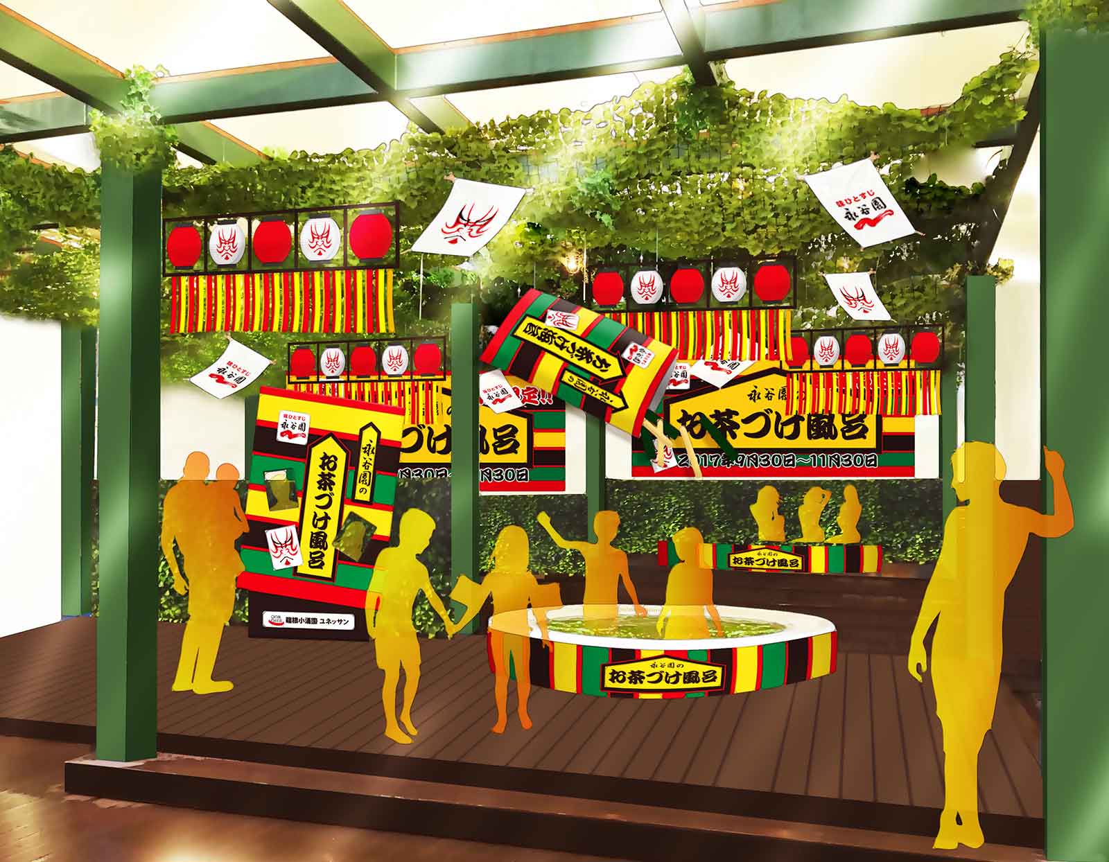 箱根小涌園ユネッサンの“お茶づけ風呂”が斬新すぎる！