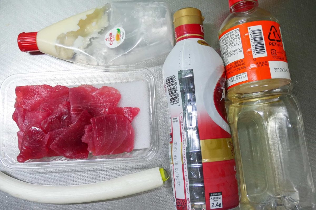 ねぎとろむすめ風