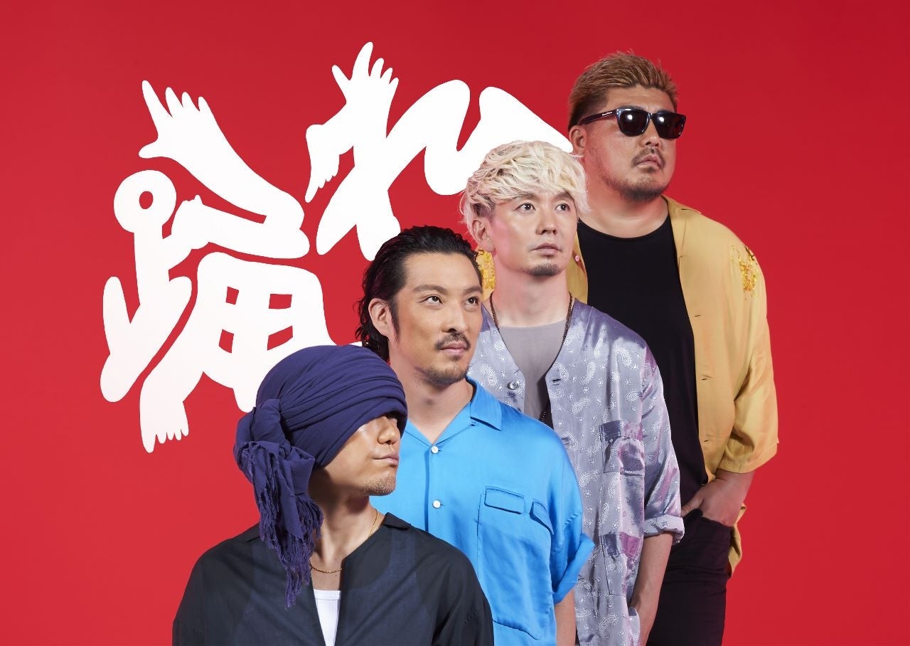 湘南乃風（写真提供：テレビ東京）