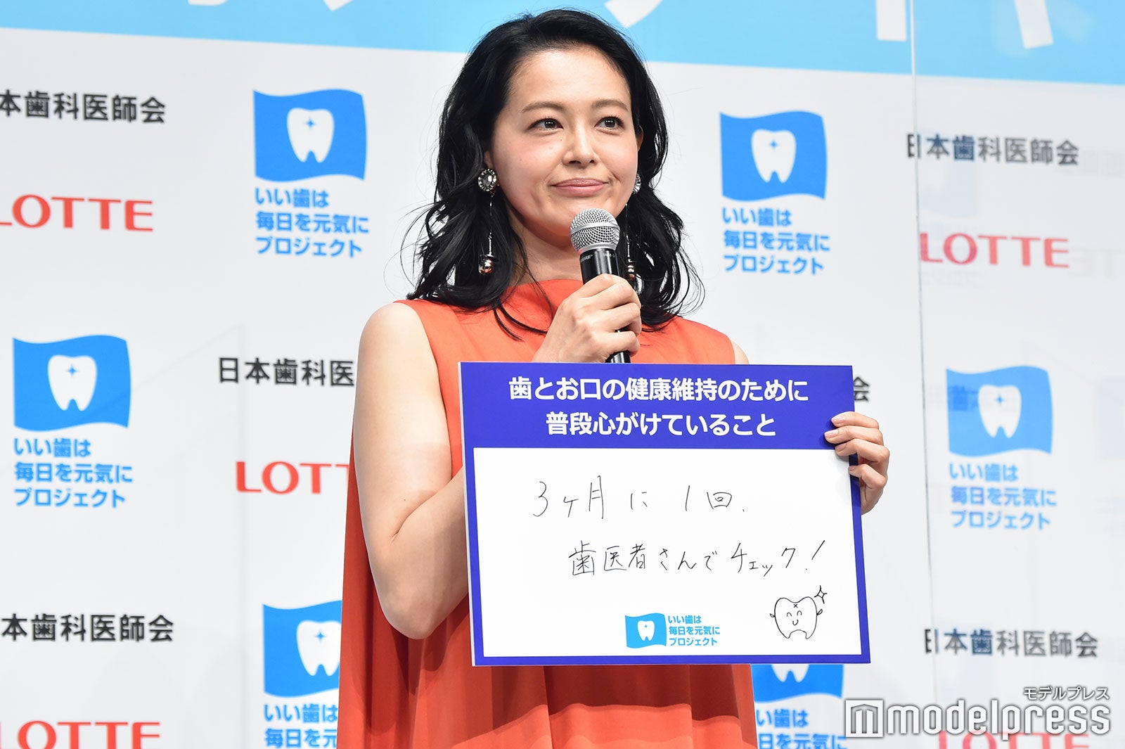 黒谷友香 （C）モデルプレス