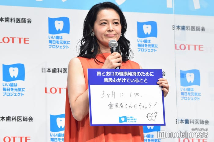 黒谷友香 (C)モデルプレス