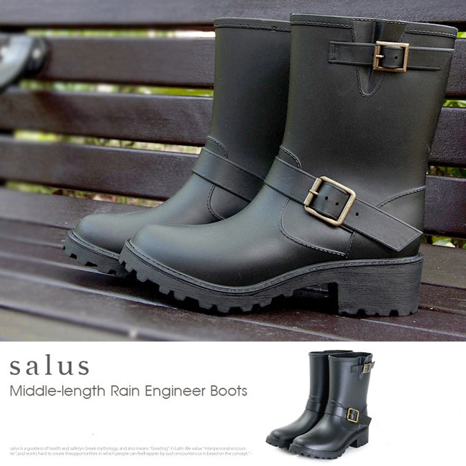 ミドル丈エンジニアレインブーツ「salus」2,900円(税込3,132円)