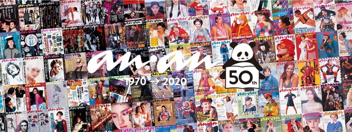 「SHIBUYA SCRAMBLE FESTIVAL 2020 Produced by anan」より(提供写真)