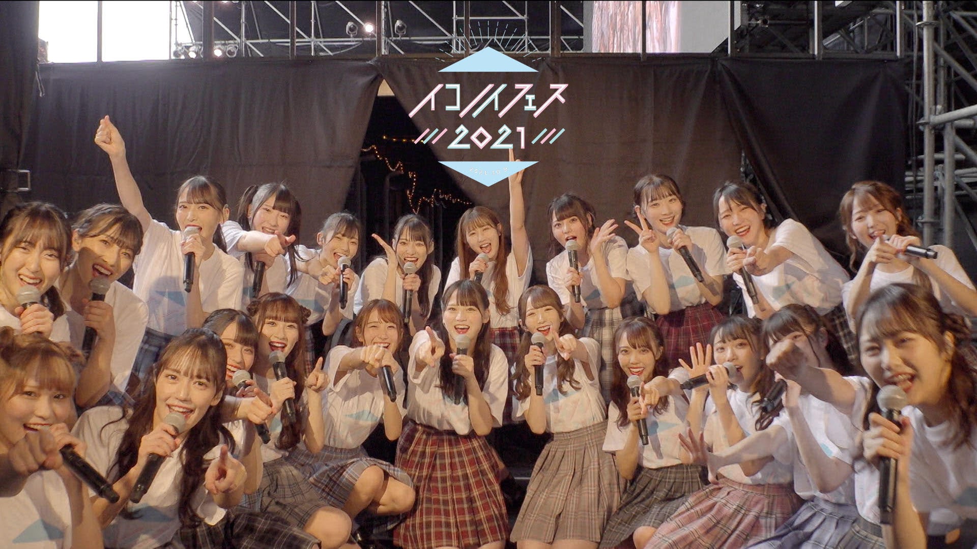 「イコノイフェス2021」（提供写真）