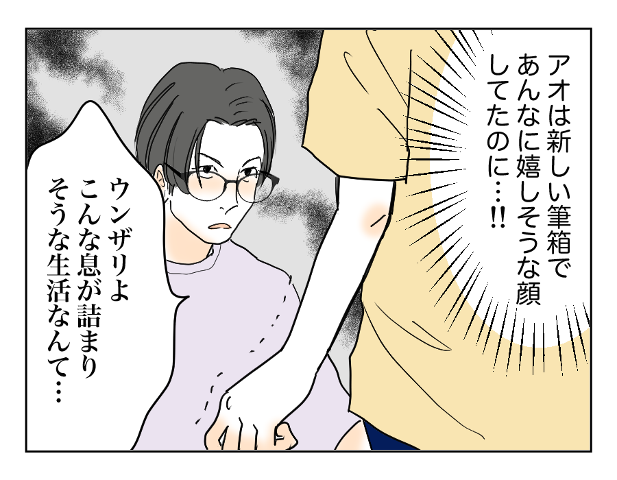 【全12話】買い物のレシートチェックは当たり前？〜納得できる⁉︎7-4
