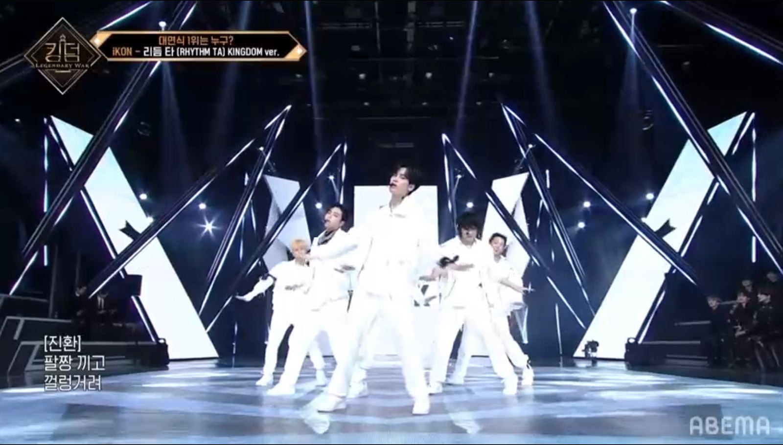 iKON「KINGDOM：LEGENDARY WAR」1話より（C）AbemaTV, Inc.