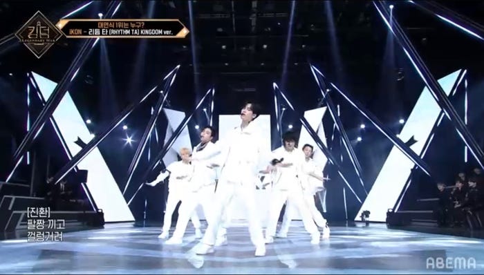 iKON「KINGDOM:LEGENDARY WAR」1話より(C)AbemaTV, Inc.