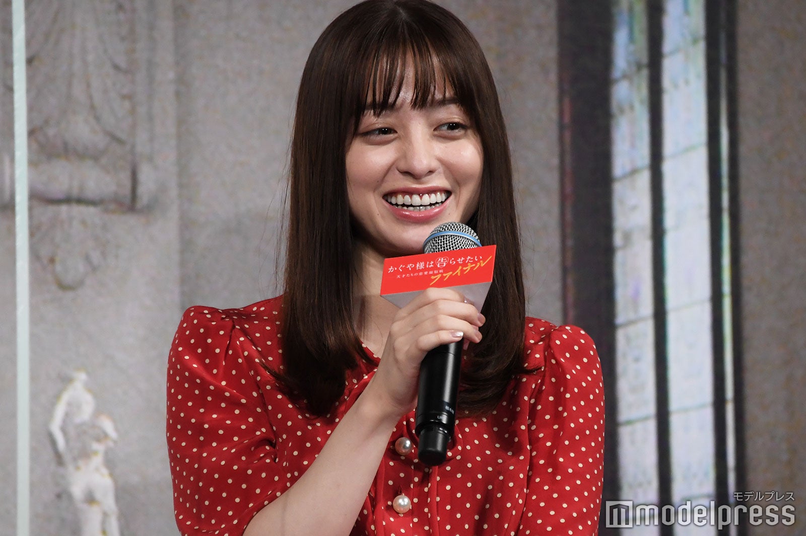 橋本環奈、平野紫耀の不思議発言に笑いを押さえきれず（C）モデルプレス