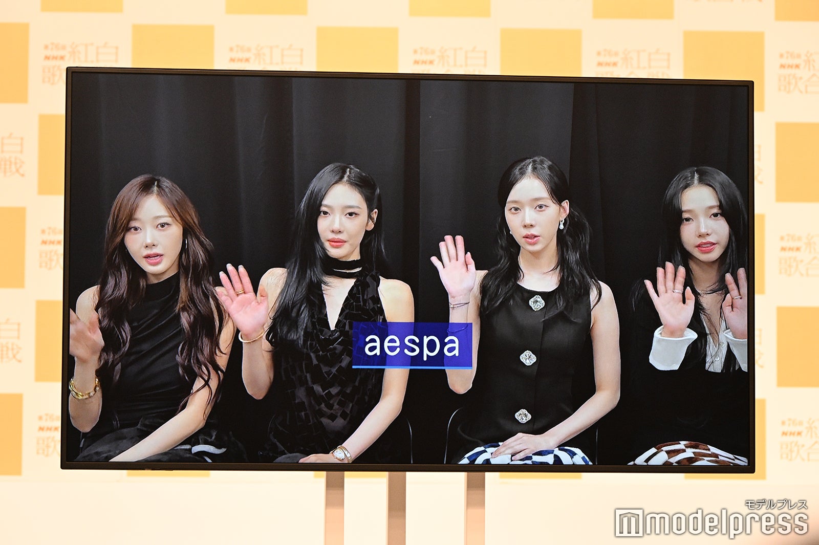 aespaビデオメッセージ（C）モデルプレス