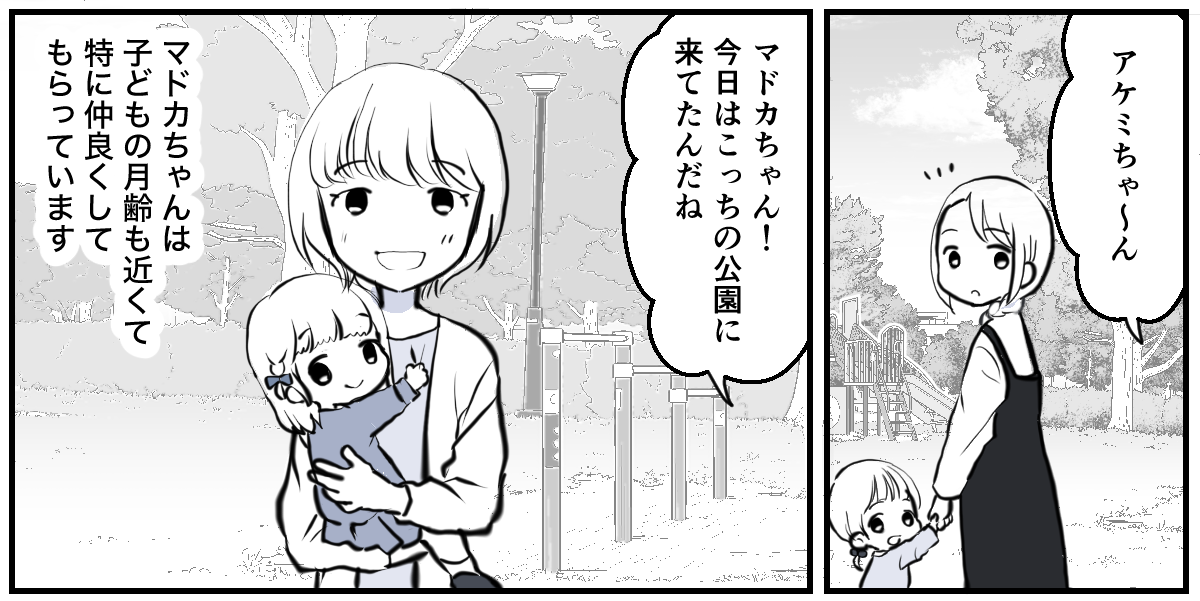 地域のお下がりリレー3_1_1