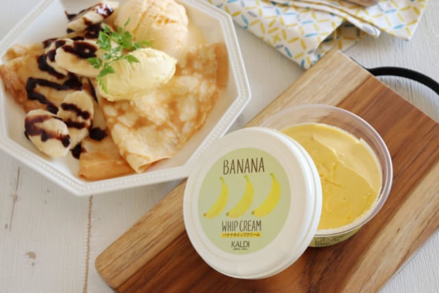 カルディのバナナホイップクリームとバナナクレープ
