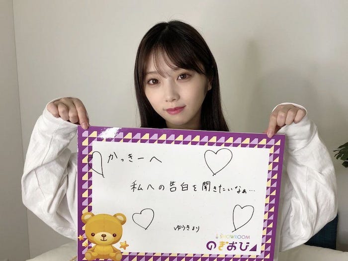 与田祐希 (提供写真)