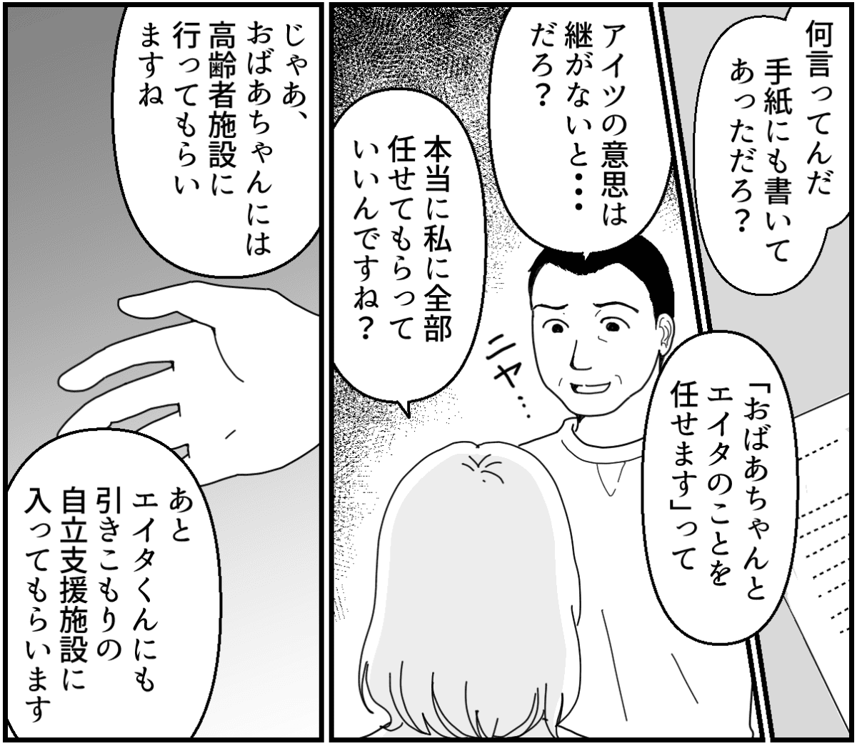 【修正版】9_2_1