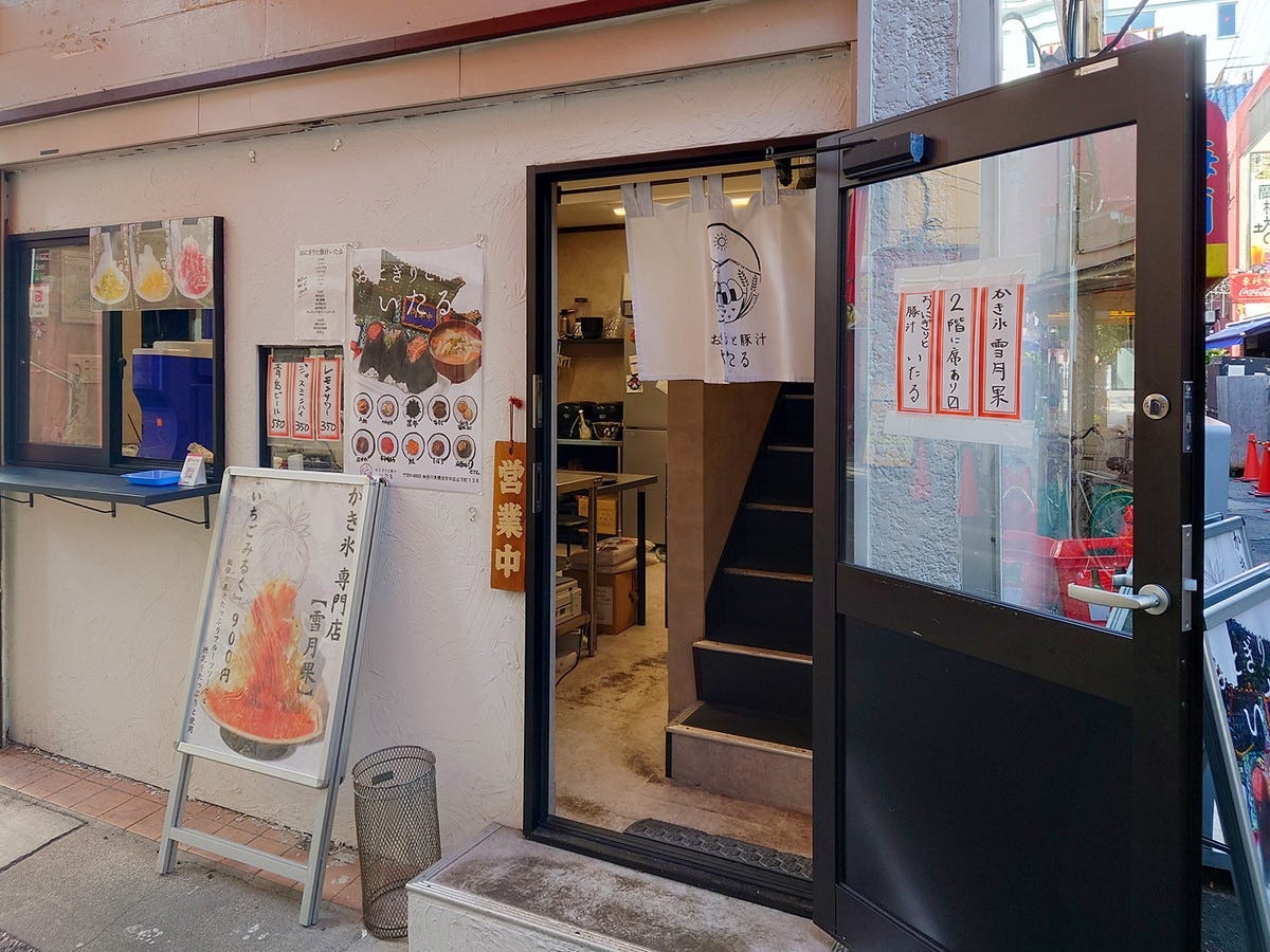 「おにぎりと豚汁 いたる」外観