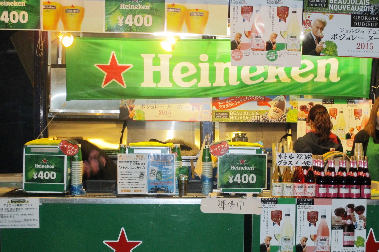 ビールの屋台も出店／画像提供：東京国際フォーラム