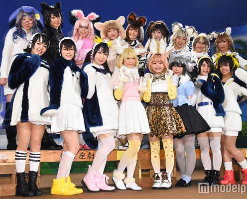 元AKB48仁藤萌乃ら、舞台“けもフレ”の観客に異例の注意喚起