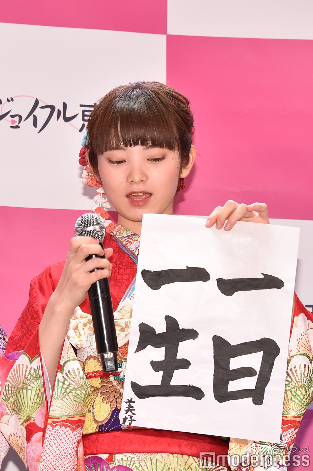 橋下美好（C）モデルプレス