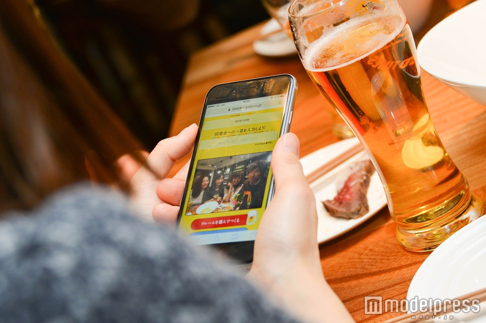 おもしろフレームで最高の思い出を （C）モデルプレス