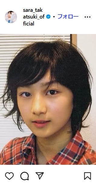 高月彩良Instagramより