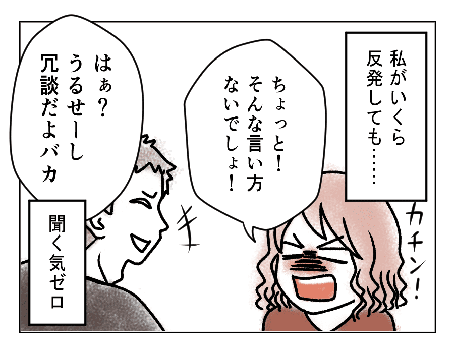 2話_3