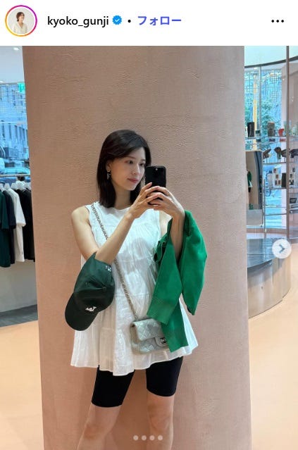 郡司恭子アナウンサー Instagramより