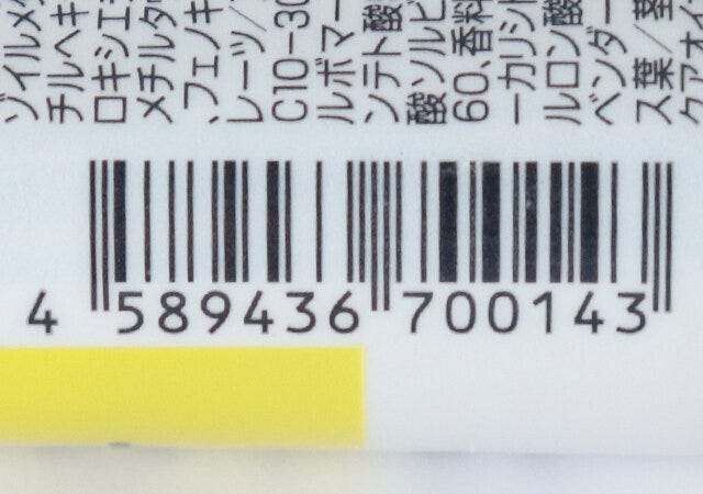 ダイソー　日焼け止めジェルLE