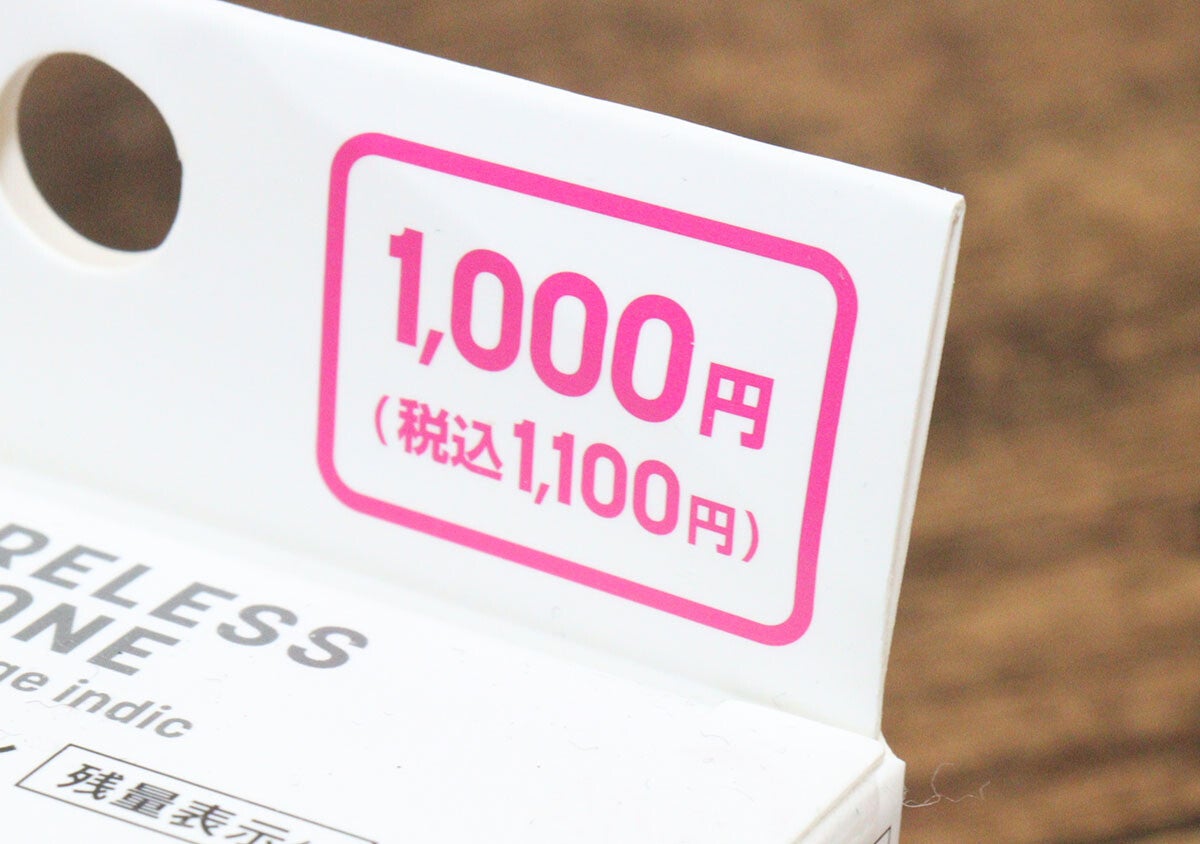 100均の家電もここまできたか…！千円だけど機能充実！スペックの高さに驚いたイヤフォン