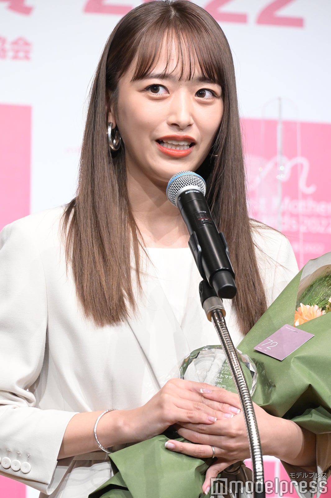 近藤千尋 （C）モデルプレス