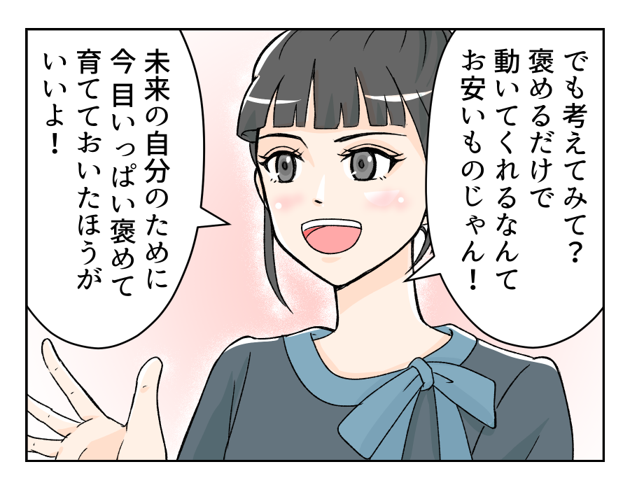 dannahahomete_10_3