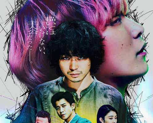 菅田将暉主演、Fukase・小栗旬ら出演の映画「キャラクター」公開日決定&ポスタービジュアル解禁