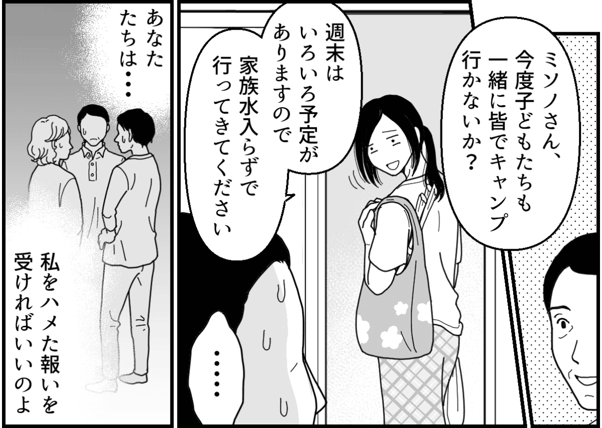 7-3_2