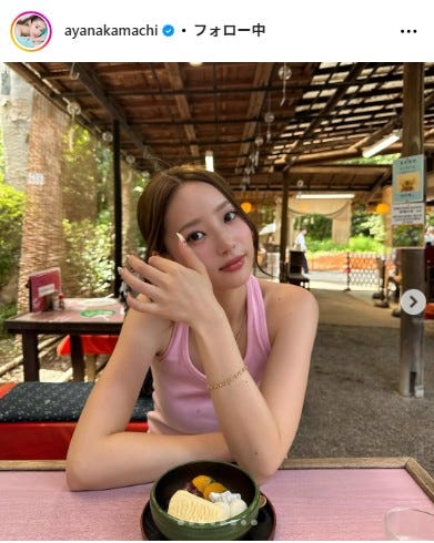 中町綾Instagramより