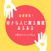 恋愛診断 運命の人とは 歳差 あなたと 相性のいい年齢 とは モデルプレス 恋愛診断 運命の人とは 歳差 あなたと 相性のいい年齢 とは モデルプレス