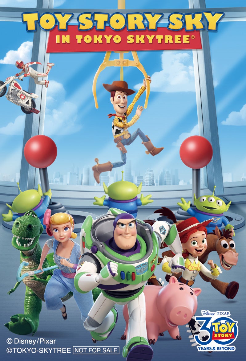 購入特典『トイ・ストーリー』期間限定メニューを1品注文毎に「オリジナルステッカー」をプレゼント（C）Disney/Pixar. （C）TOKYO-SKYTREE