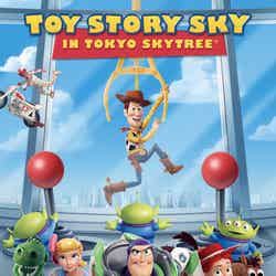 購入特典『トイ・ストーリー』期間限定メニューを1品注文毎に「オリジナルステッカー」をプレゼント(C)Disney/Pixar. (C)TOKYO-SKYTREE