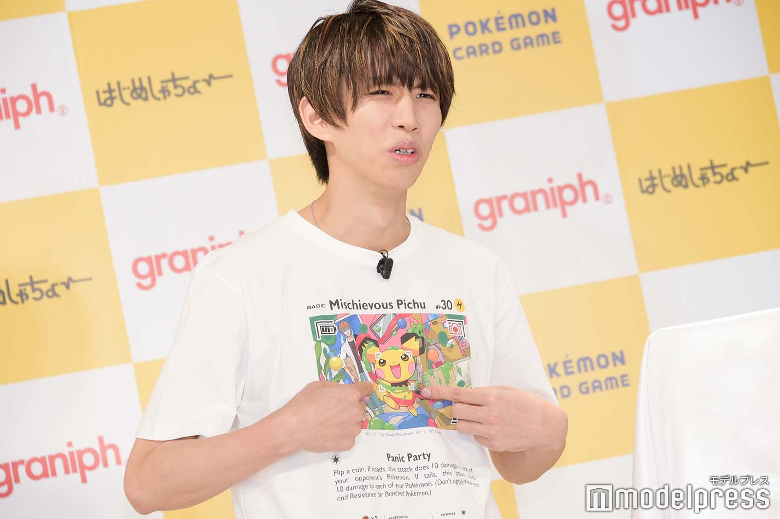 はじめしゃちょー（C）モデルプレス