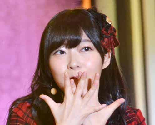 指原莉乃、公開キスに赤面「恥ずかしくて死ぬ」