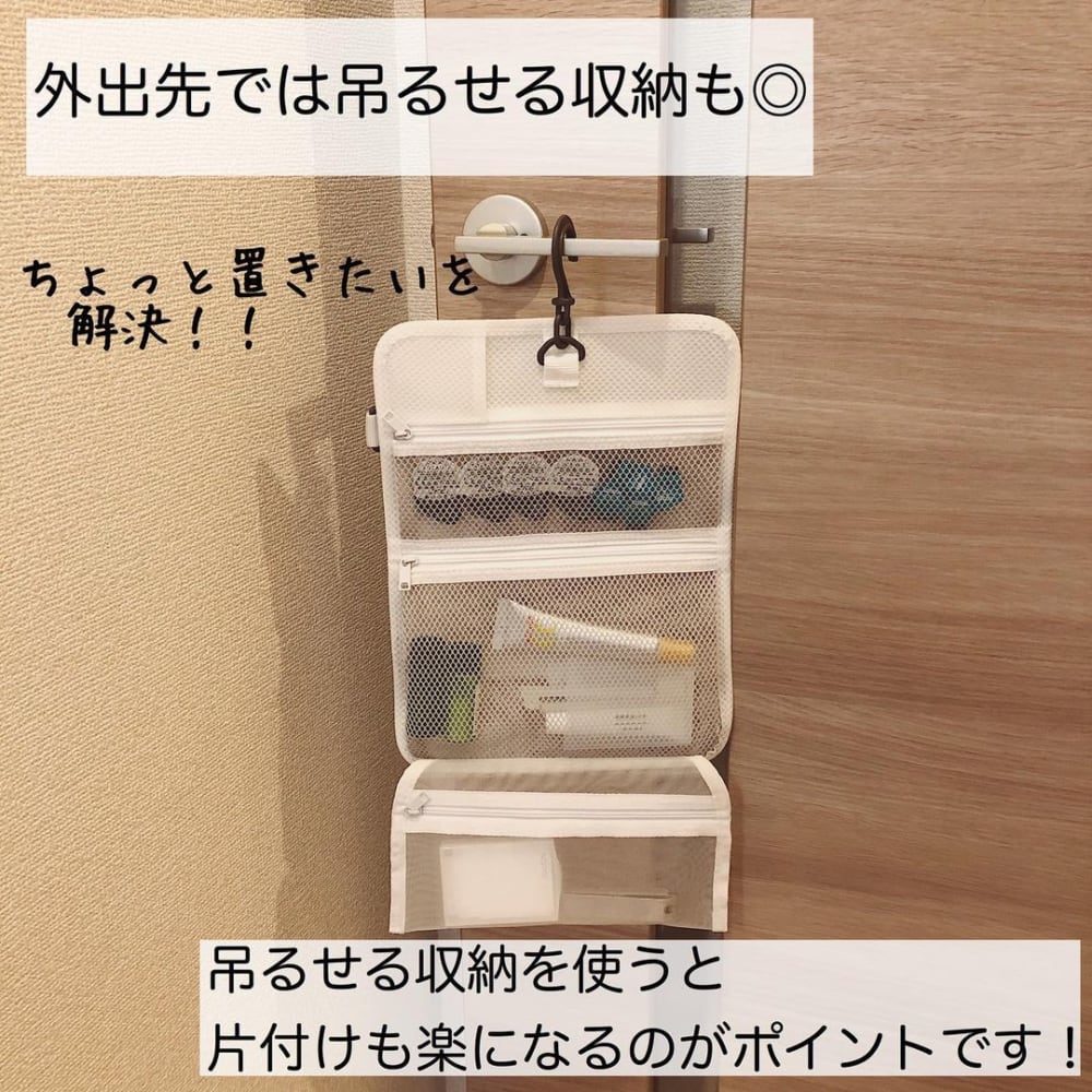 画像5/8) これ神がかってる！《無印良品》の「吊るせるケース」が優秀