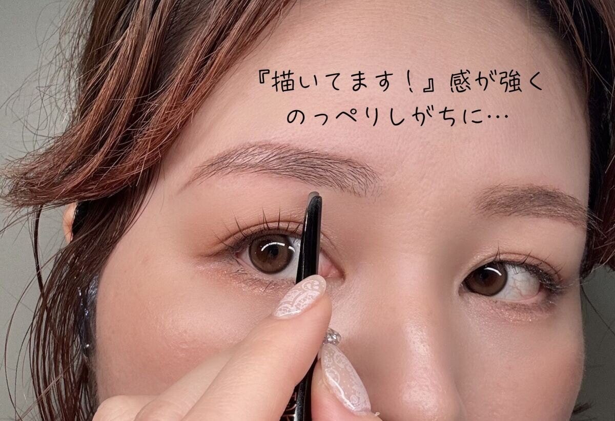 ペンシルで描いたのっぺり眉