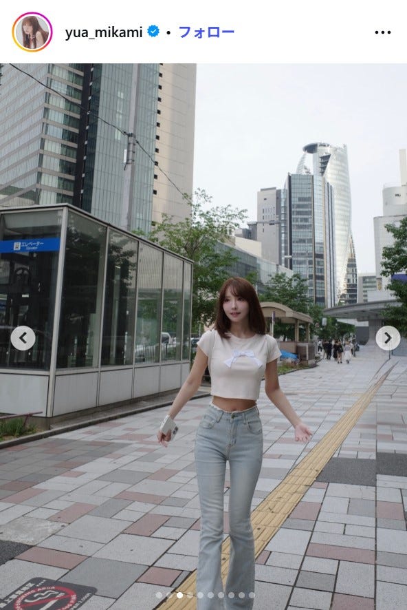 三上悠亜Instagramより