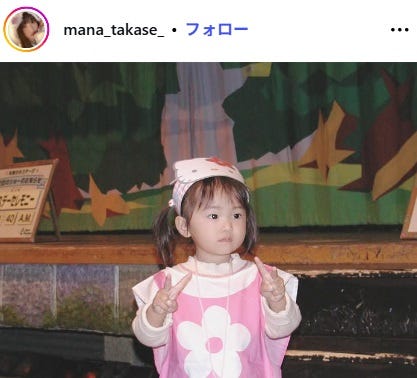 高瀬愛奈Instagramより