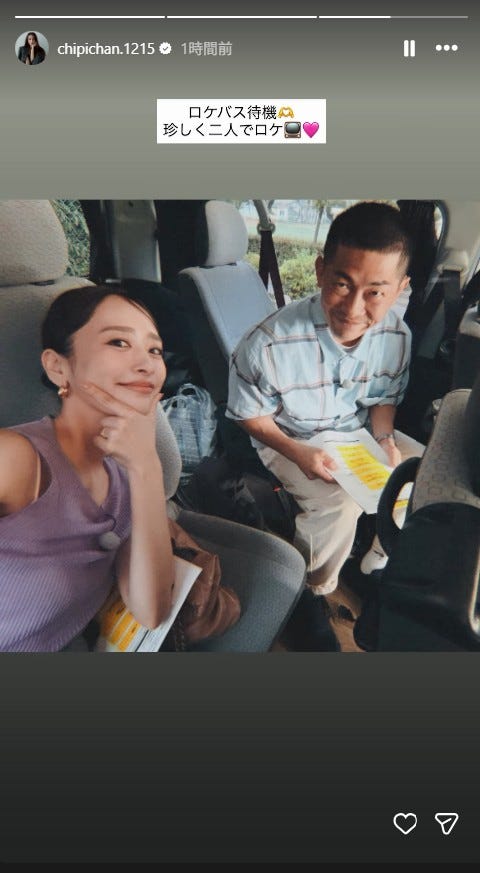 近藤千尋Instagramストーリーズより