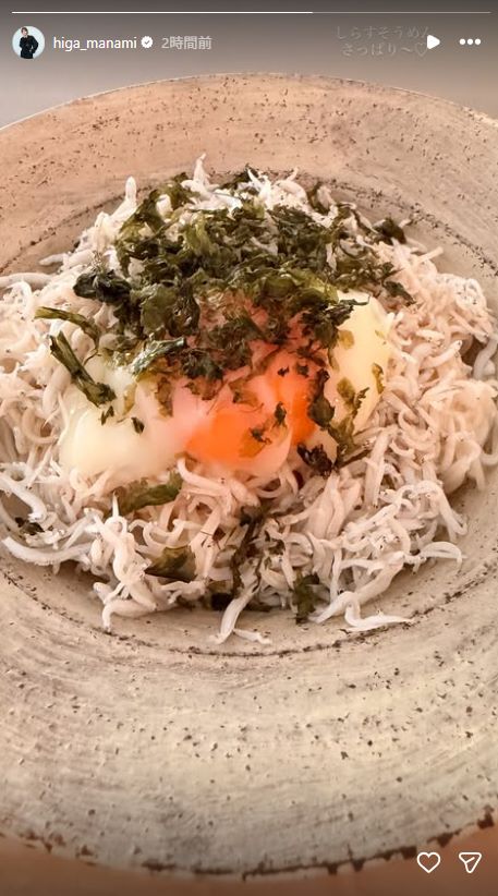 比嘉愛未Instagramストーリーズより