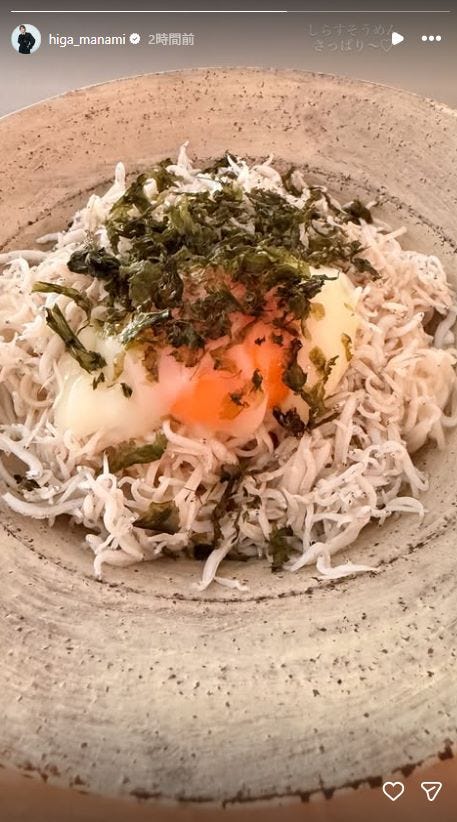 比嘉愛未Instagramストーリーズより