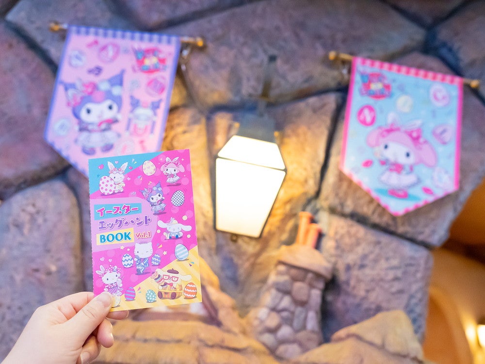 Puro Easter（C）2022 SANRIO CO．，LTD．TOKYO，JAPAN S／D・G 著作 株式会社サンリオ